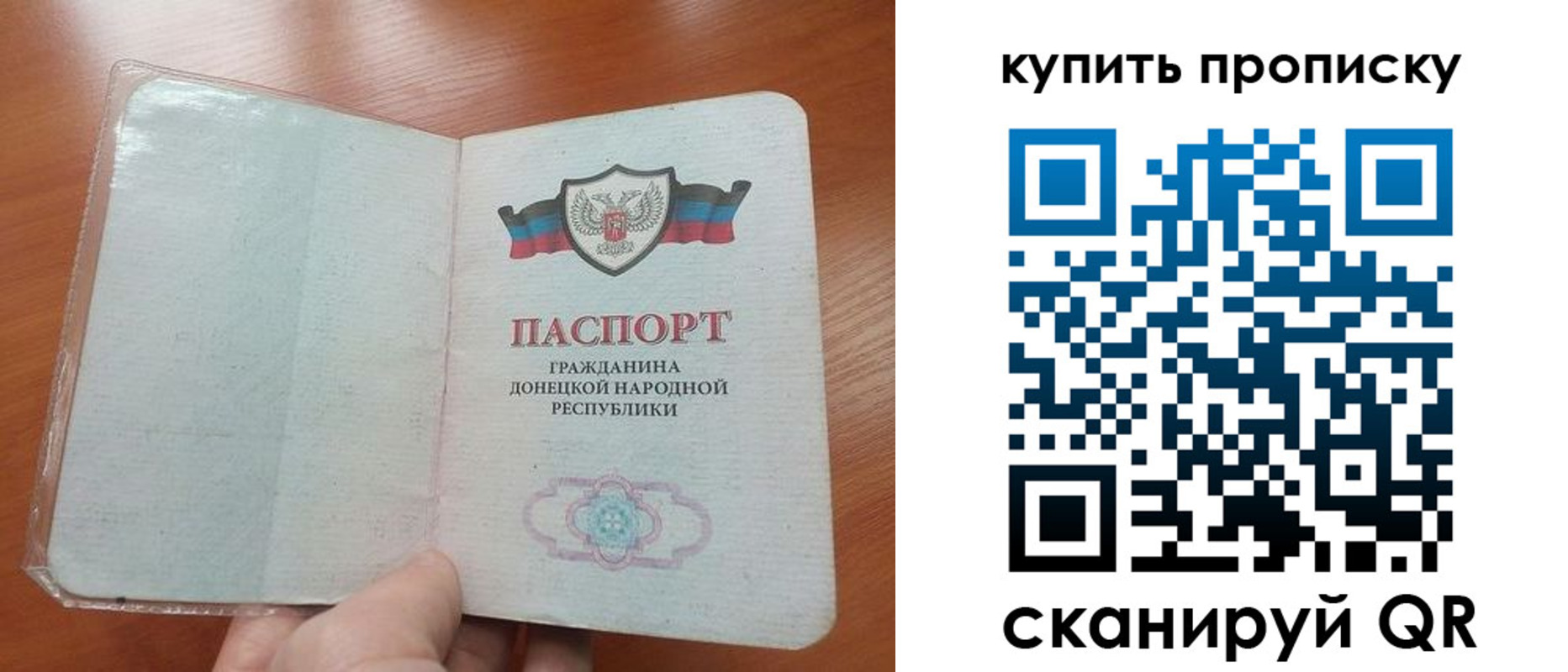 прописка иностранных граждан в Керчи