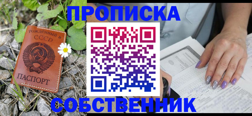 форма 3 в Керчи